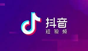 抖音推廣有什么好處？